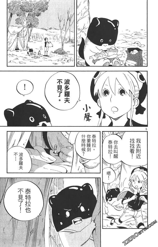 Page 118