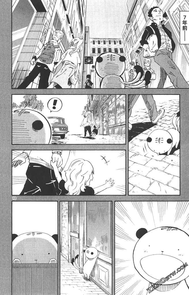 Page 123