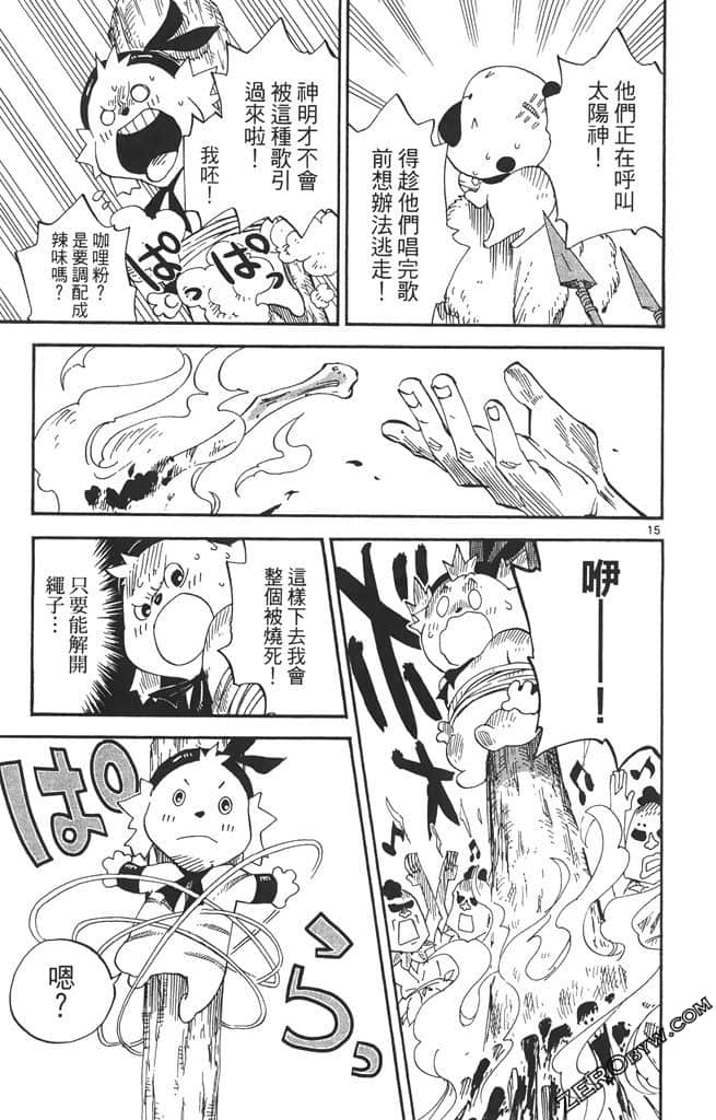 Page 128
