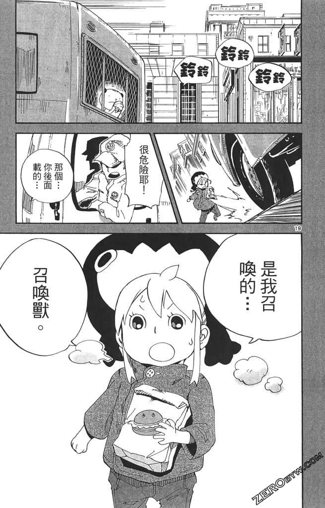 Page 132