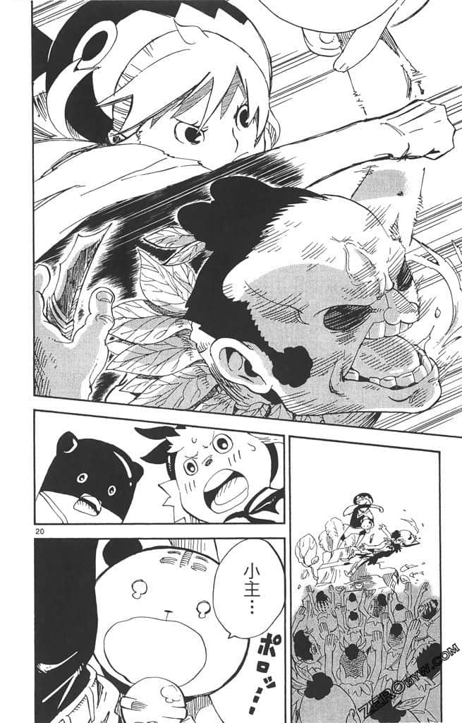 Page 133