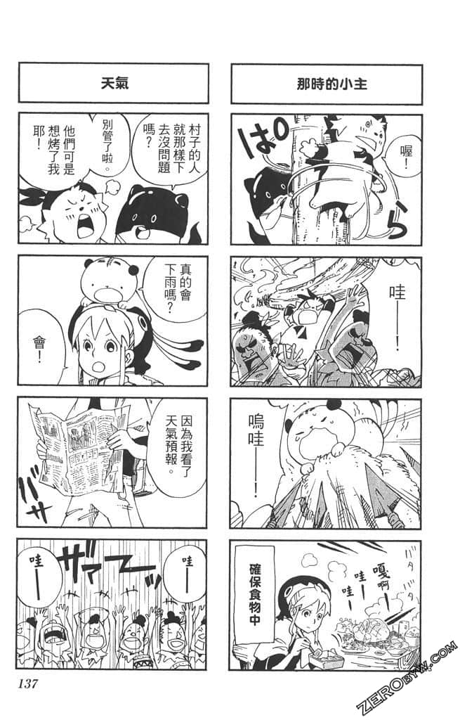 Page 136