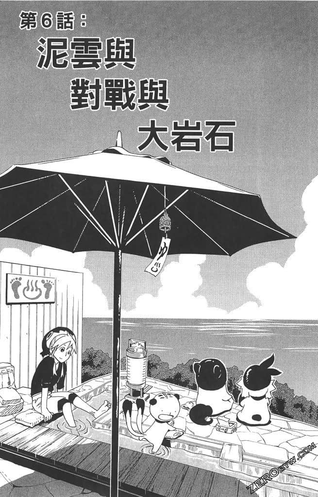 Page 138