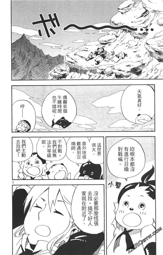 Page 139