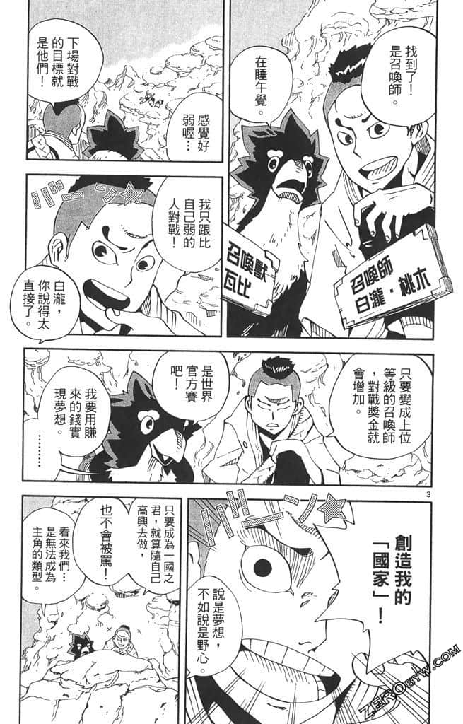 Page 140