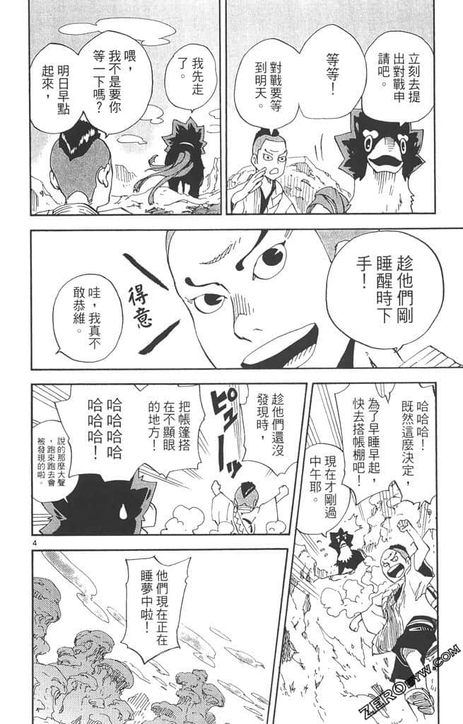 Page 141