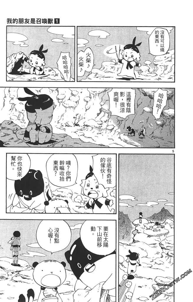 Page 142