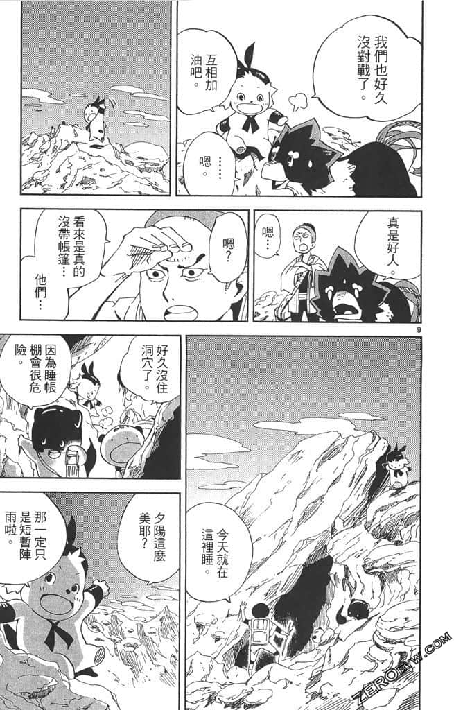 Page 146