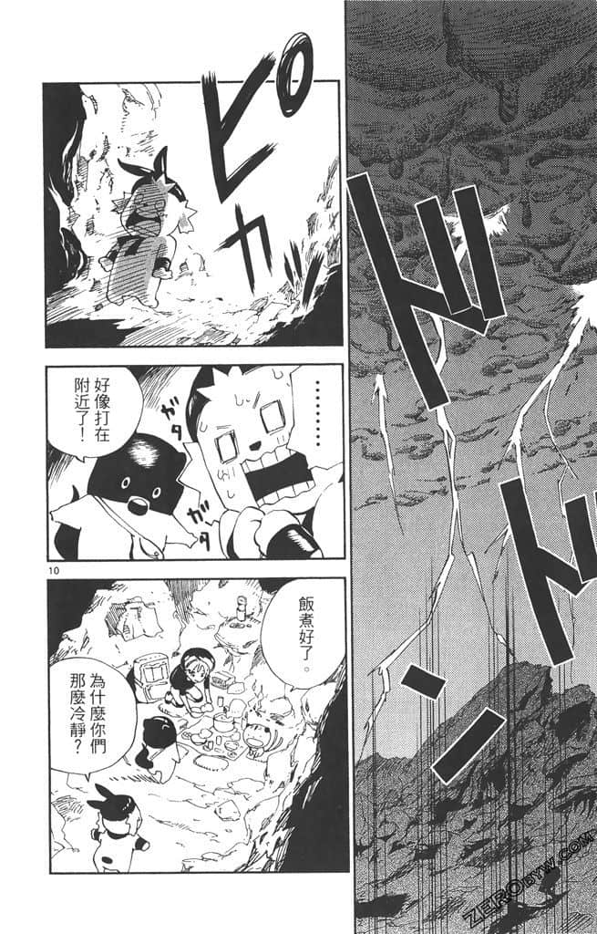 Page 147