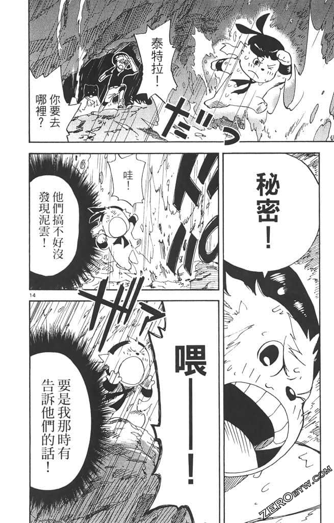 Page 151