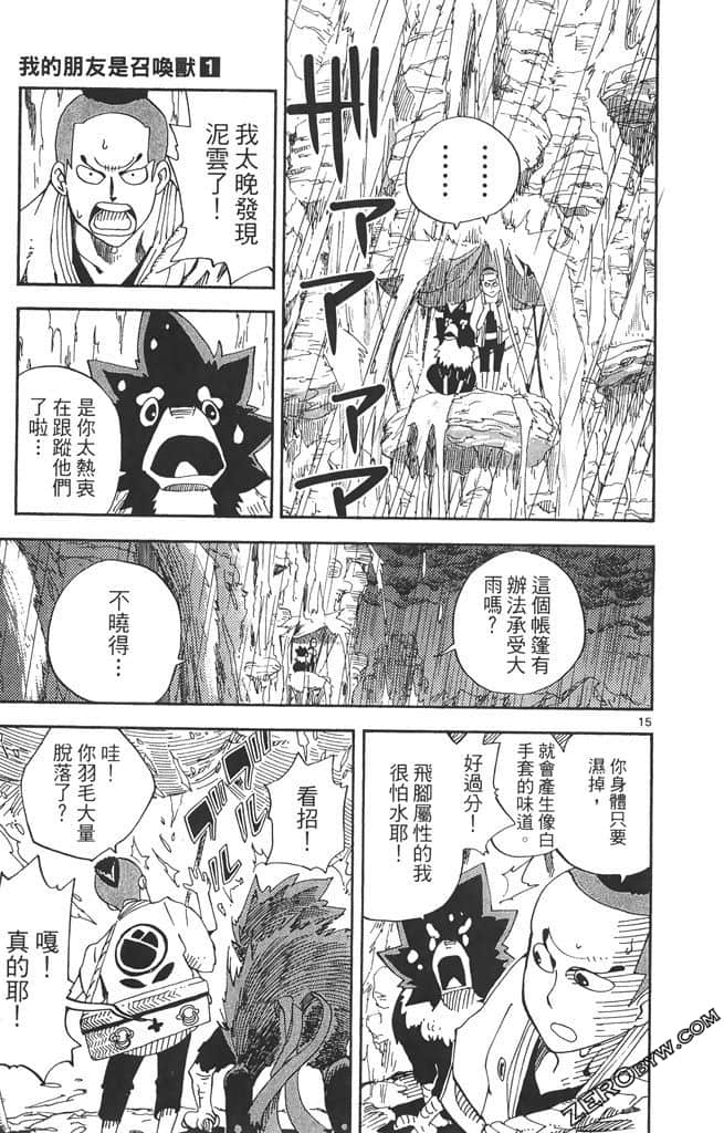 Page 152