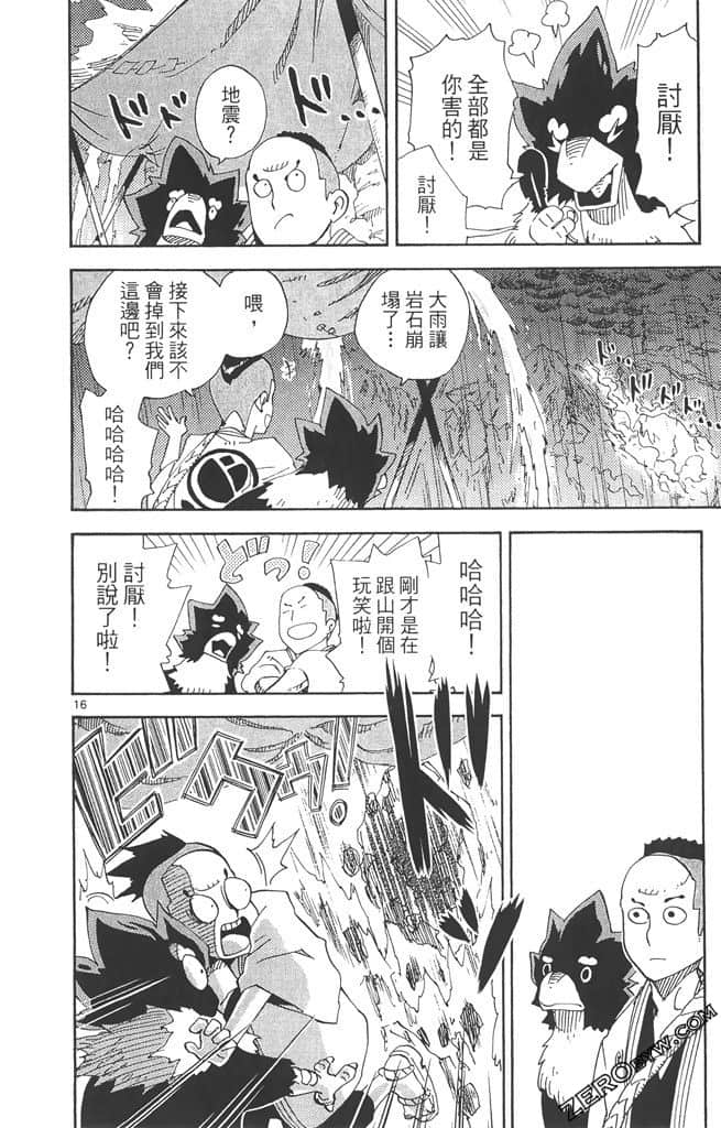 Page 153