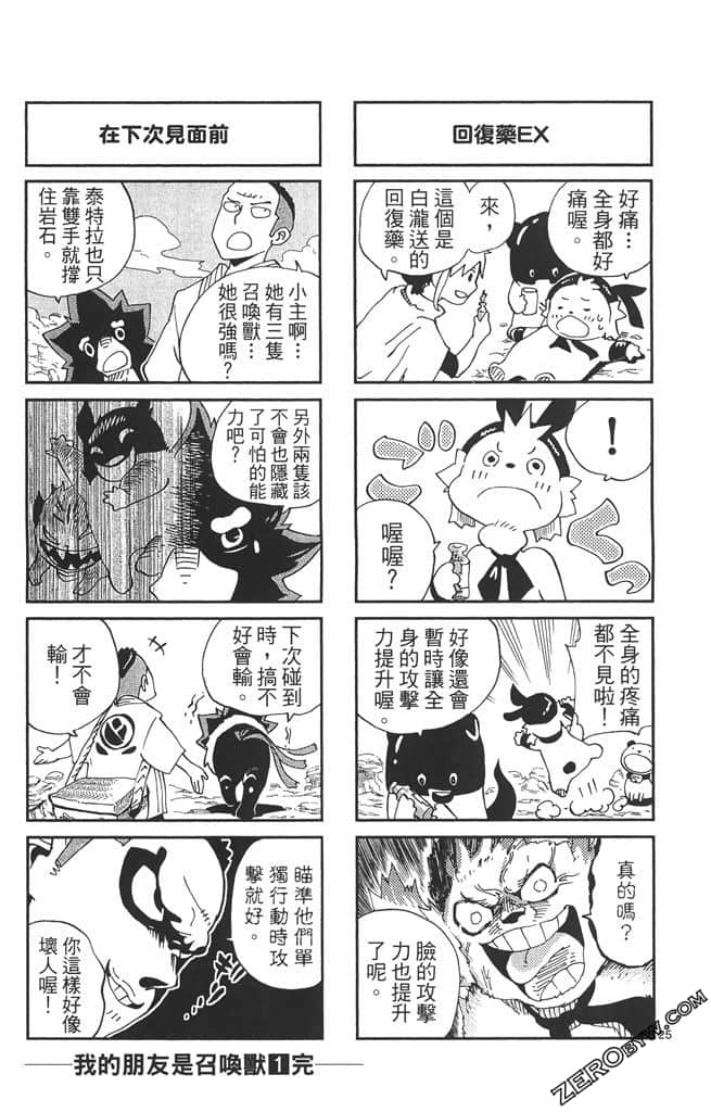 Page 162