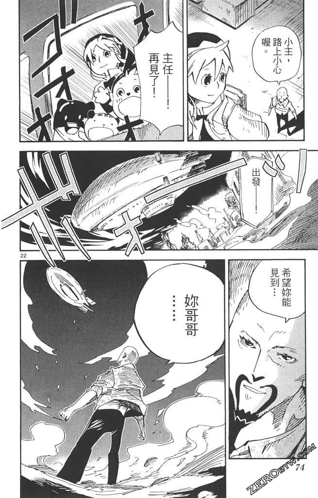 Page 75