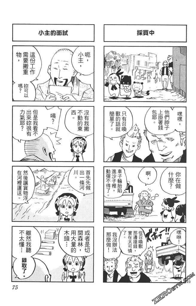Page 76