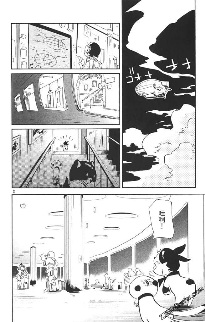 Page 79