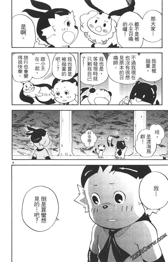Page 85