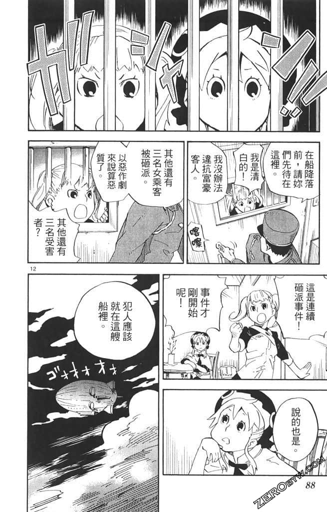 Page 89