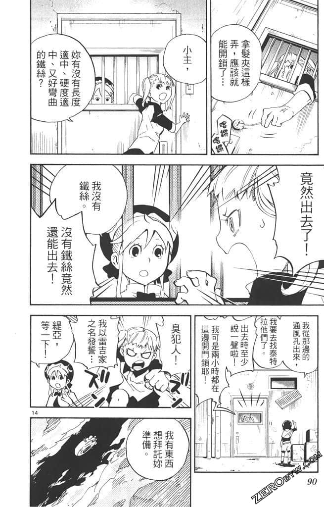 Page 91