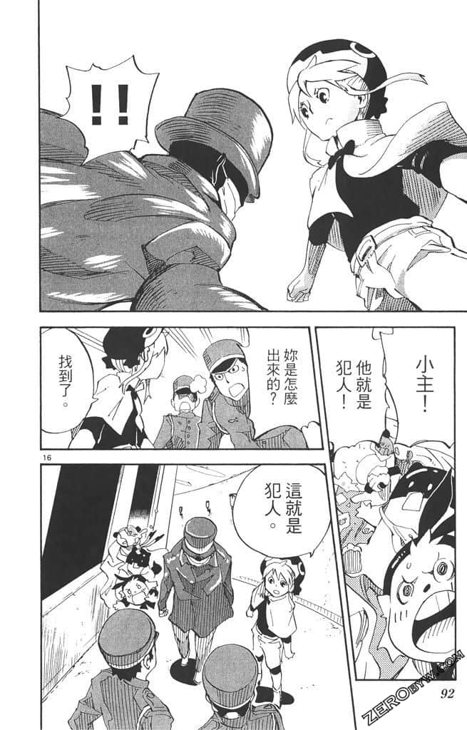 Page 93