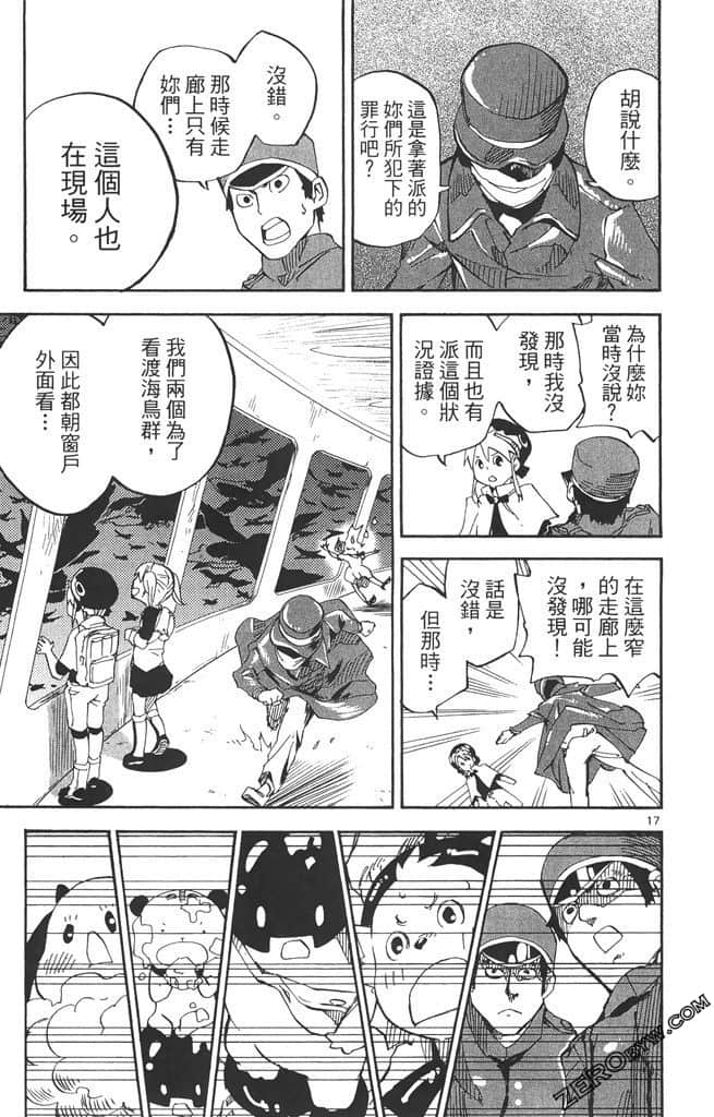 Page 94