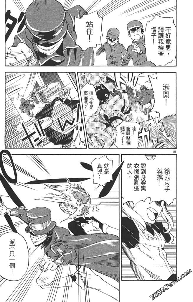 Page 96