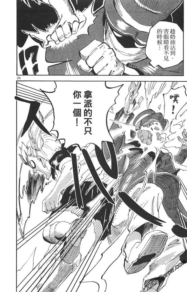Page 97