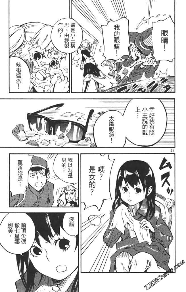 Page 98