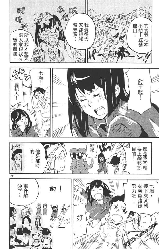 Page 99