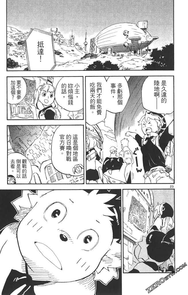 Page 100