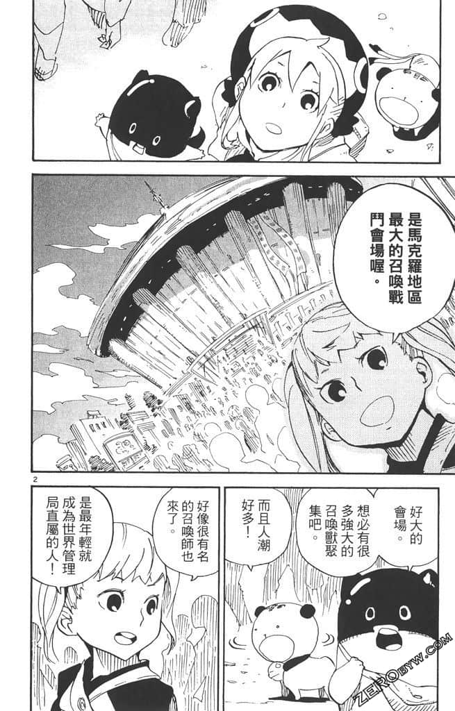 Page 103
