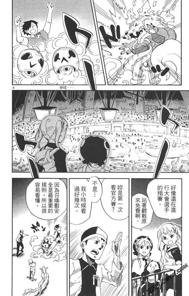 Page 105