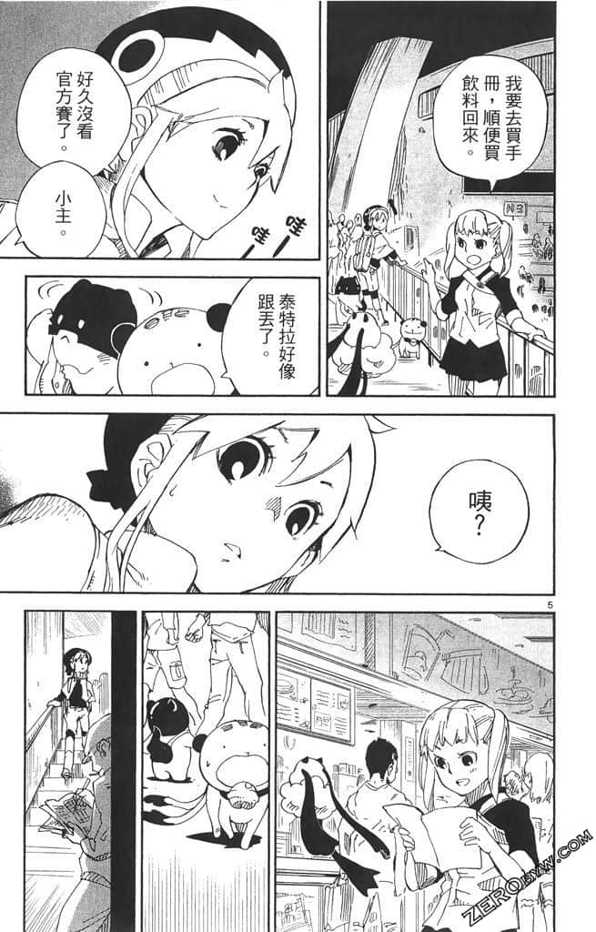 Page 106
