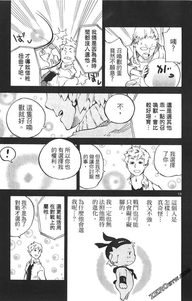 Page 114