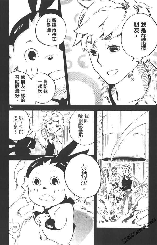 Page 115