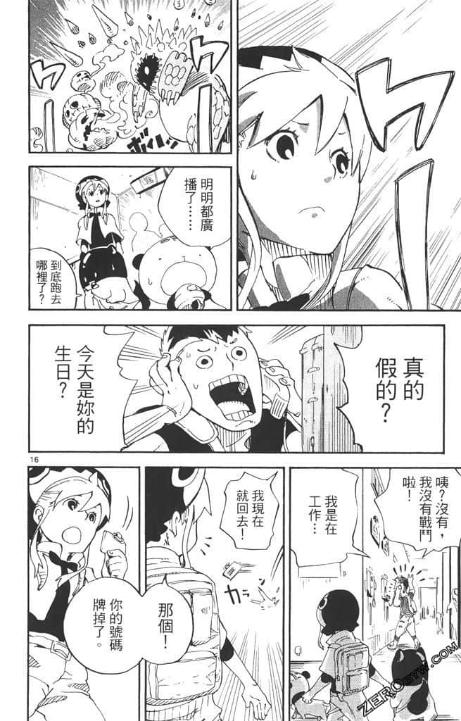 Page 117