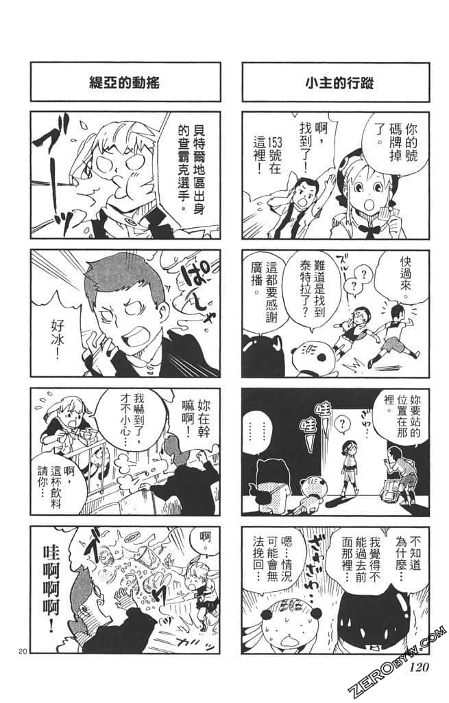 Page 121
