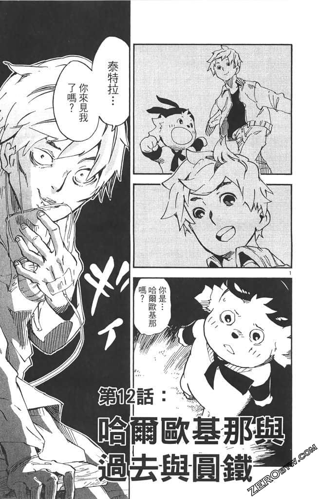 Page 122