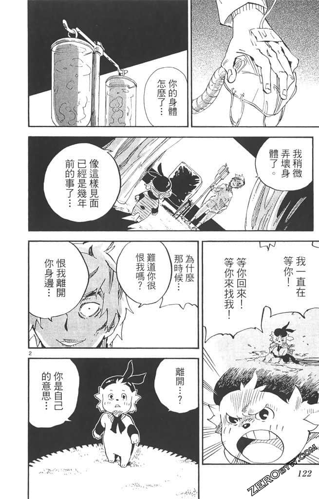 Page 123