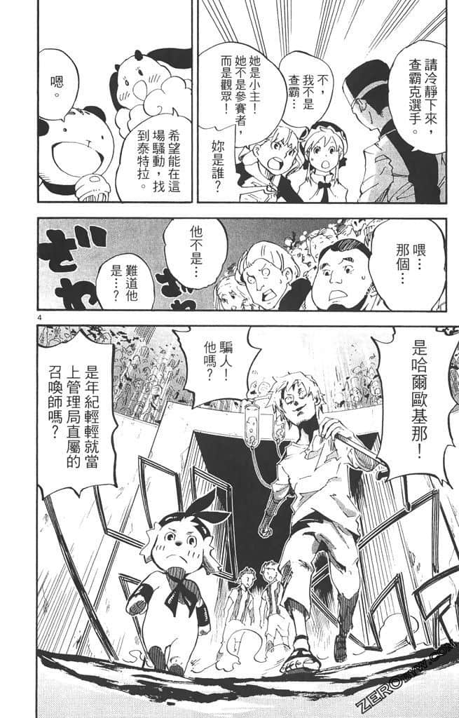 Page 125