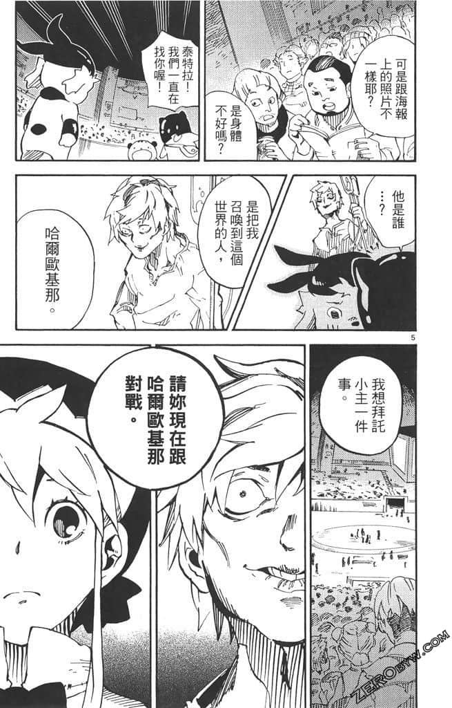 Page 126