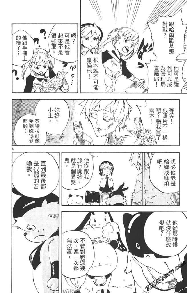 Page 127