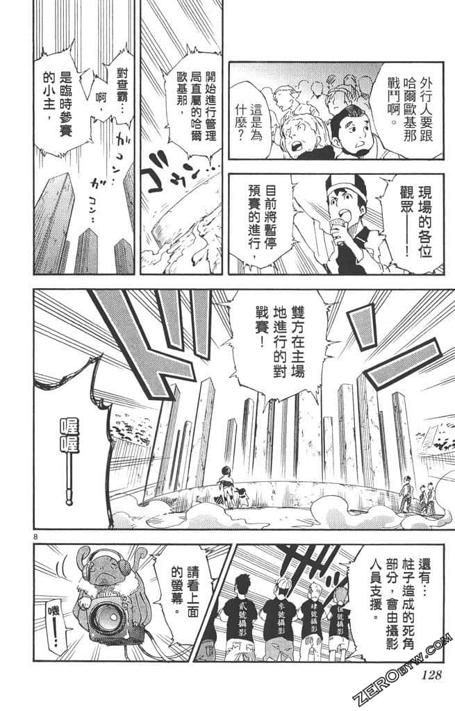 Page 129