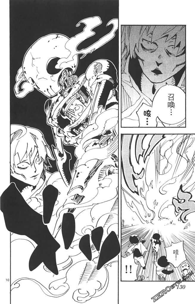 Page 131