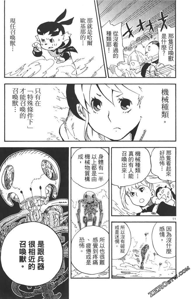Page 132