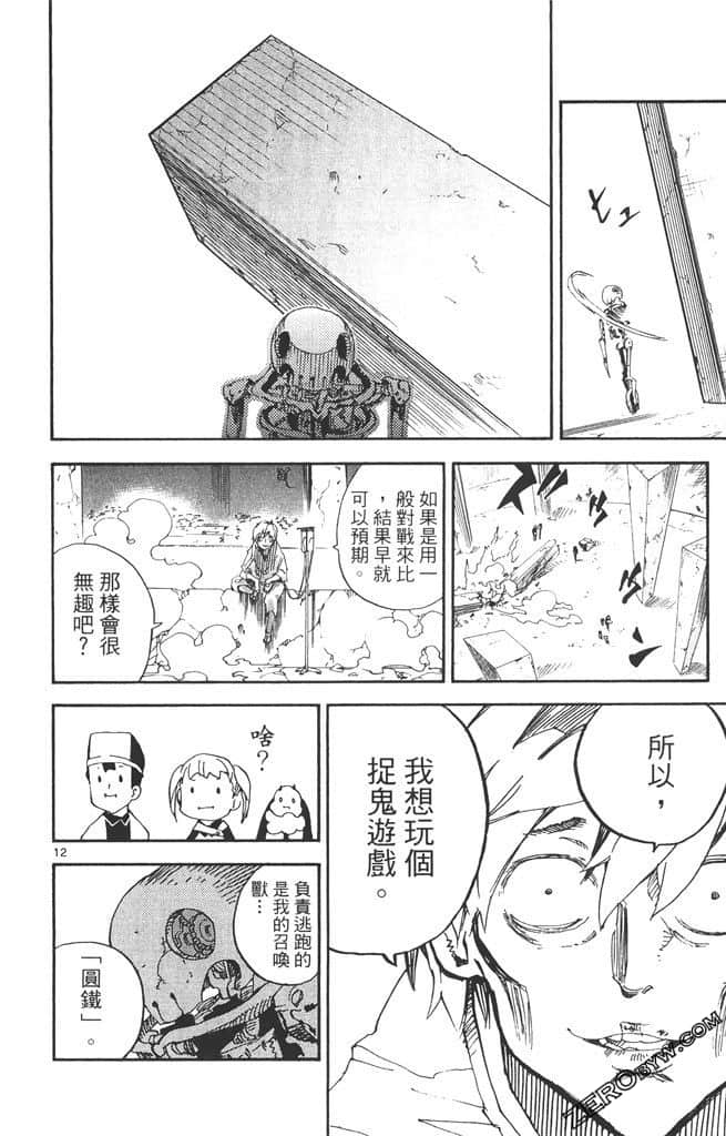 Page 133