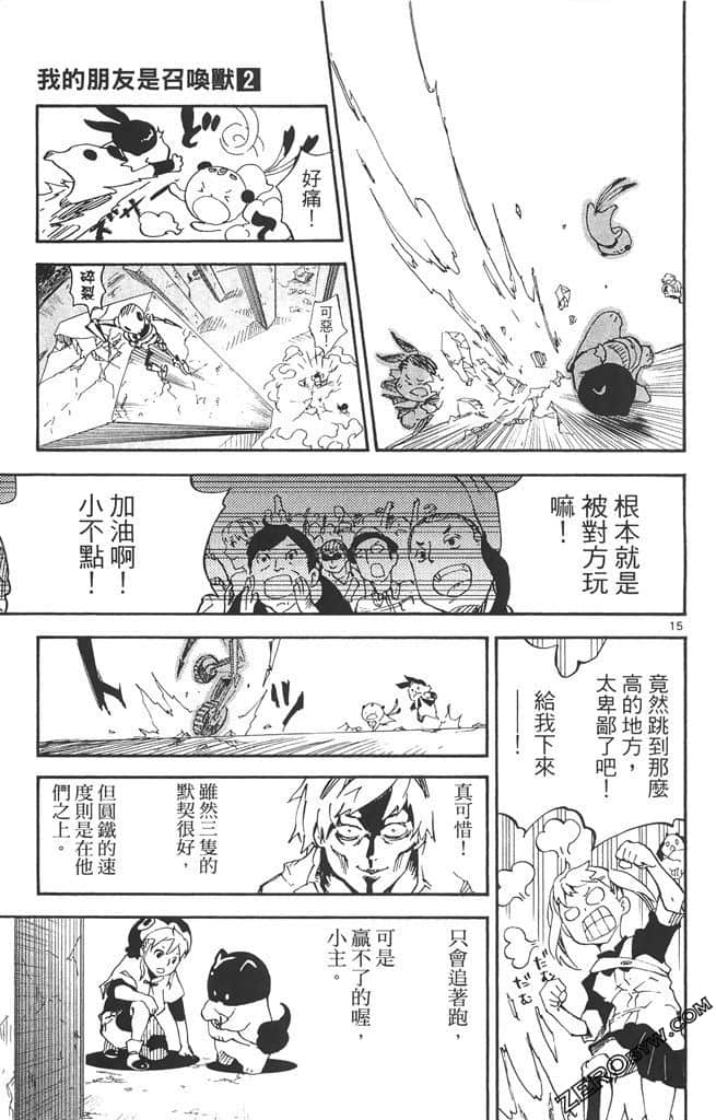 Page 136