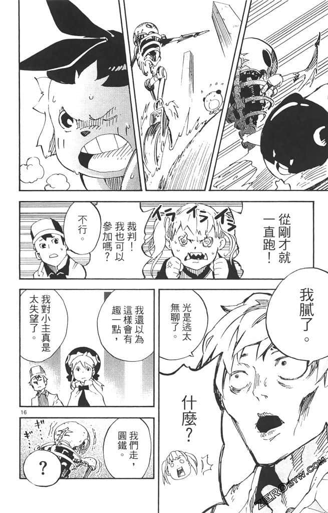 Page 137