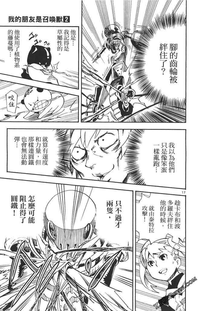 Page 138