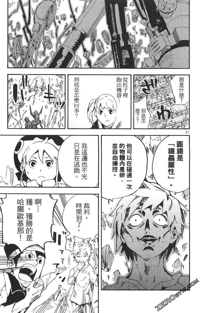 Page 142